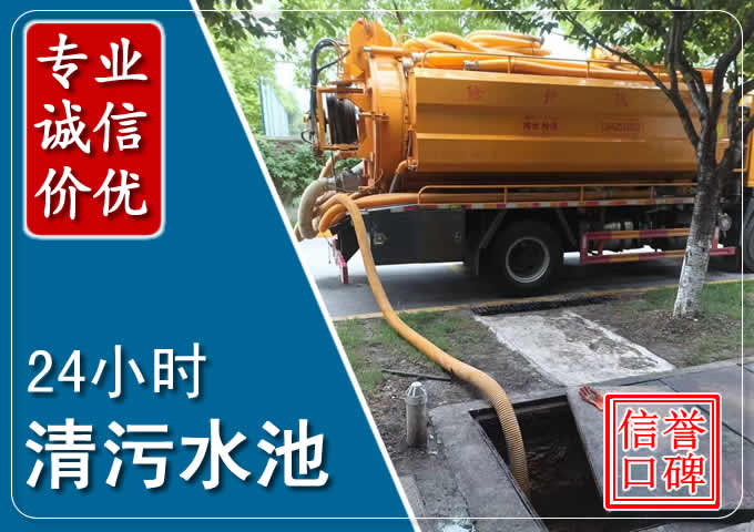 武定化粪池清掏时人工与自动化哪个更好？清掏时有哪些要求？